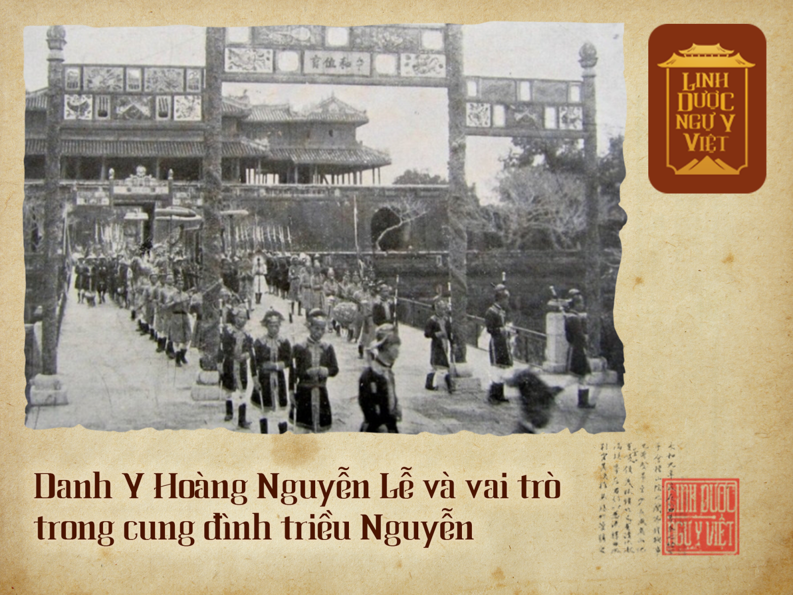 vai-tro-trong-cung-dinh-cua-hoang-nguyen-le-linh-duoc-ngu-y-viet