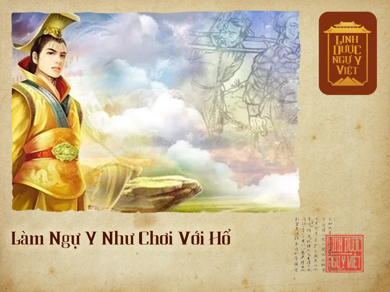 Làm ngự y như 