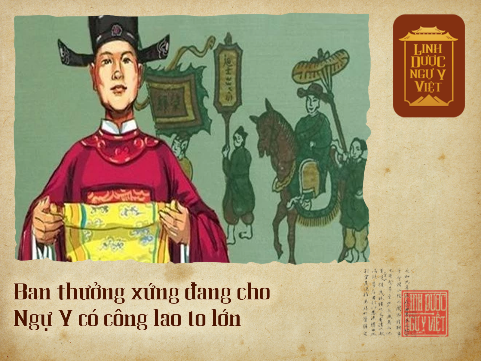 Ban thưởng xứng đáng cho Ngự Y có công lớn